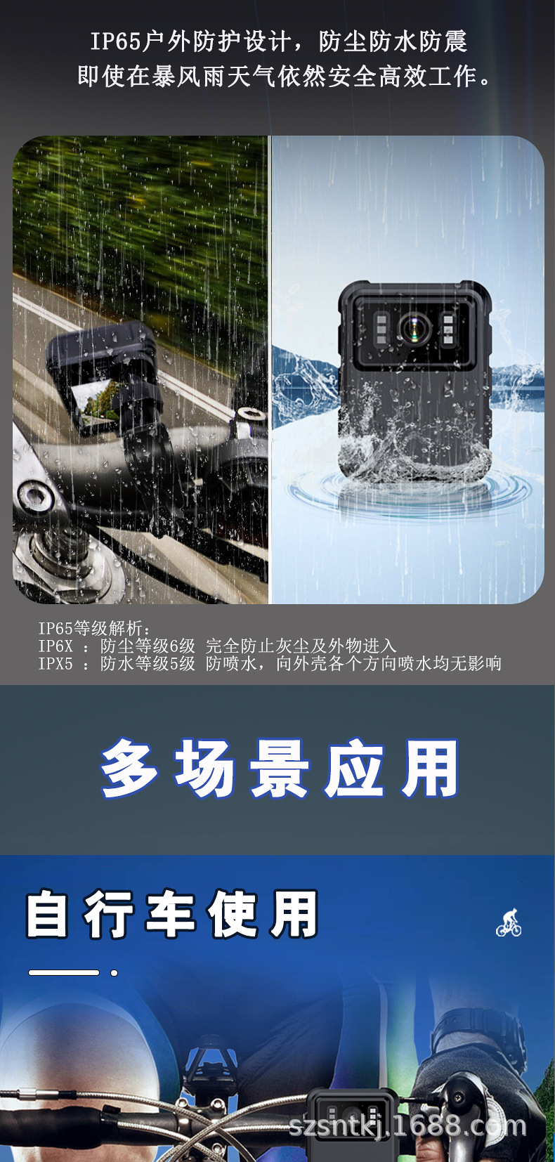 L9详情页确认版_02.jpg