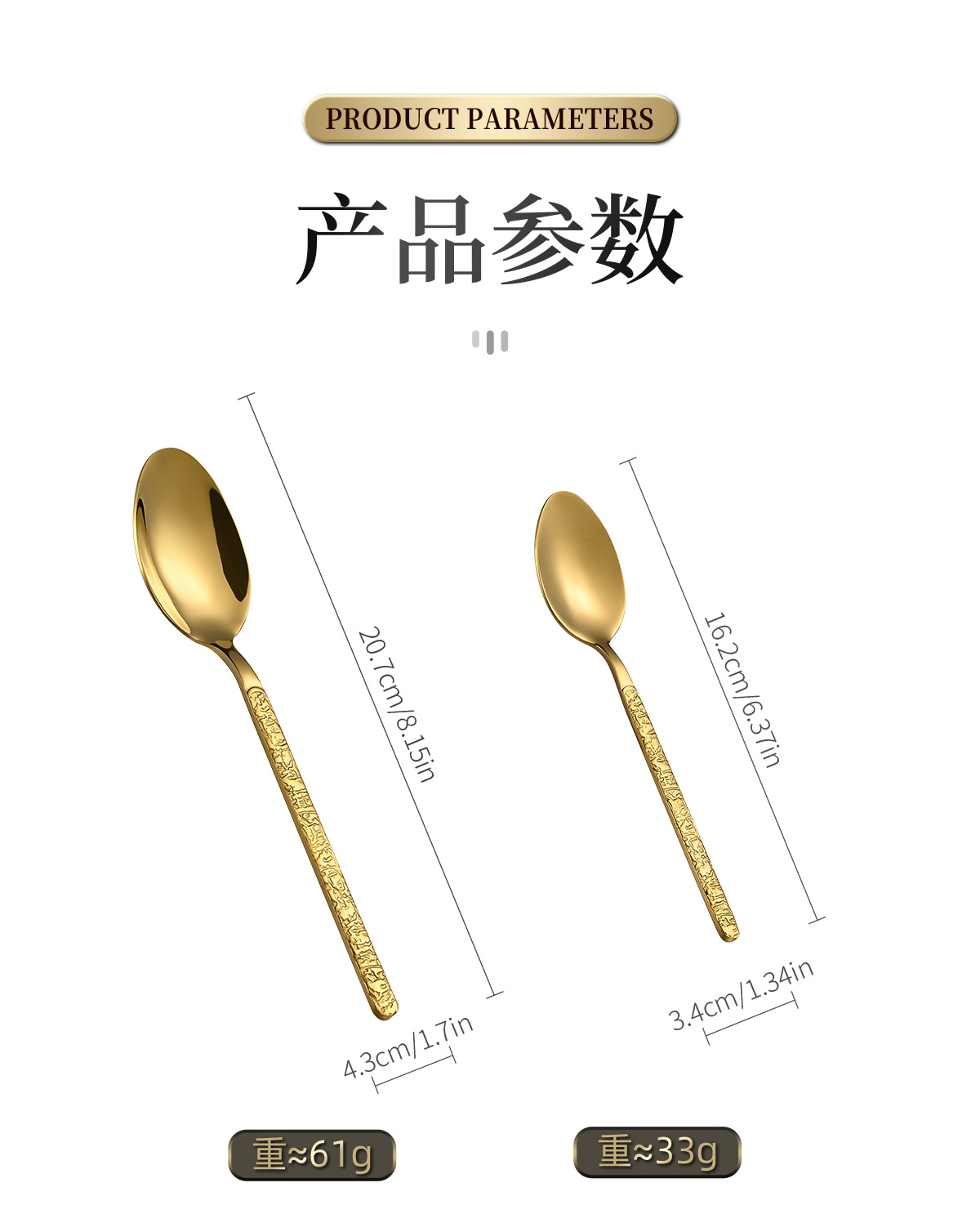 详情页_10.jpg