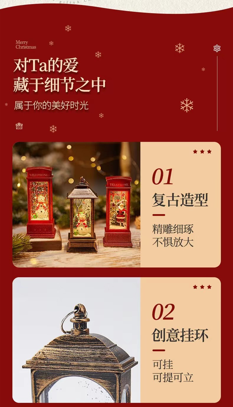 Christmas decorative items, snowflakes, Santa Claus, reindeer, party lights, night lights, holiday gifts, craft lighting pic 10