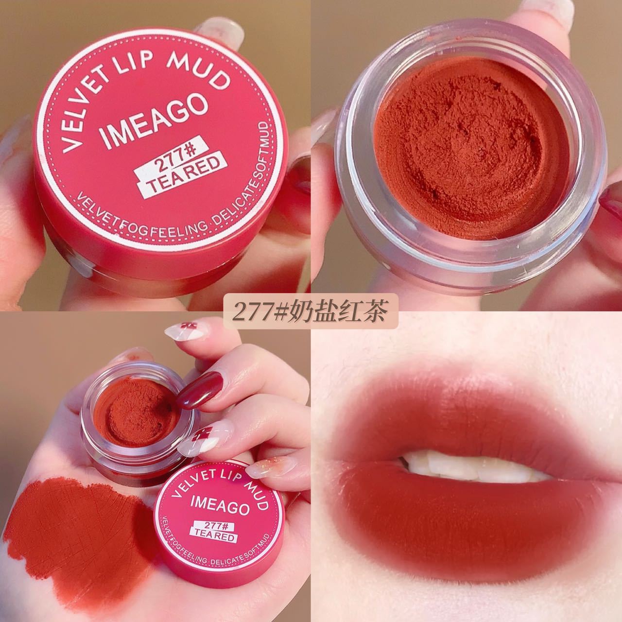 灌装丝绒小众唇泥哑光两用防水不易掉色慕斯学生平价雾面唇釉唇颊详情11