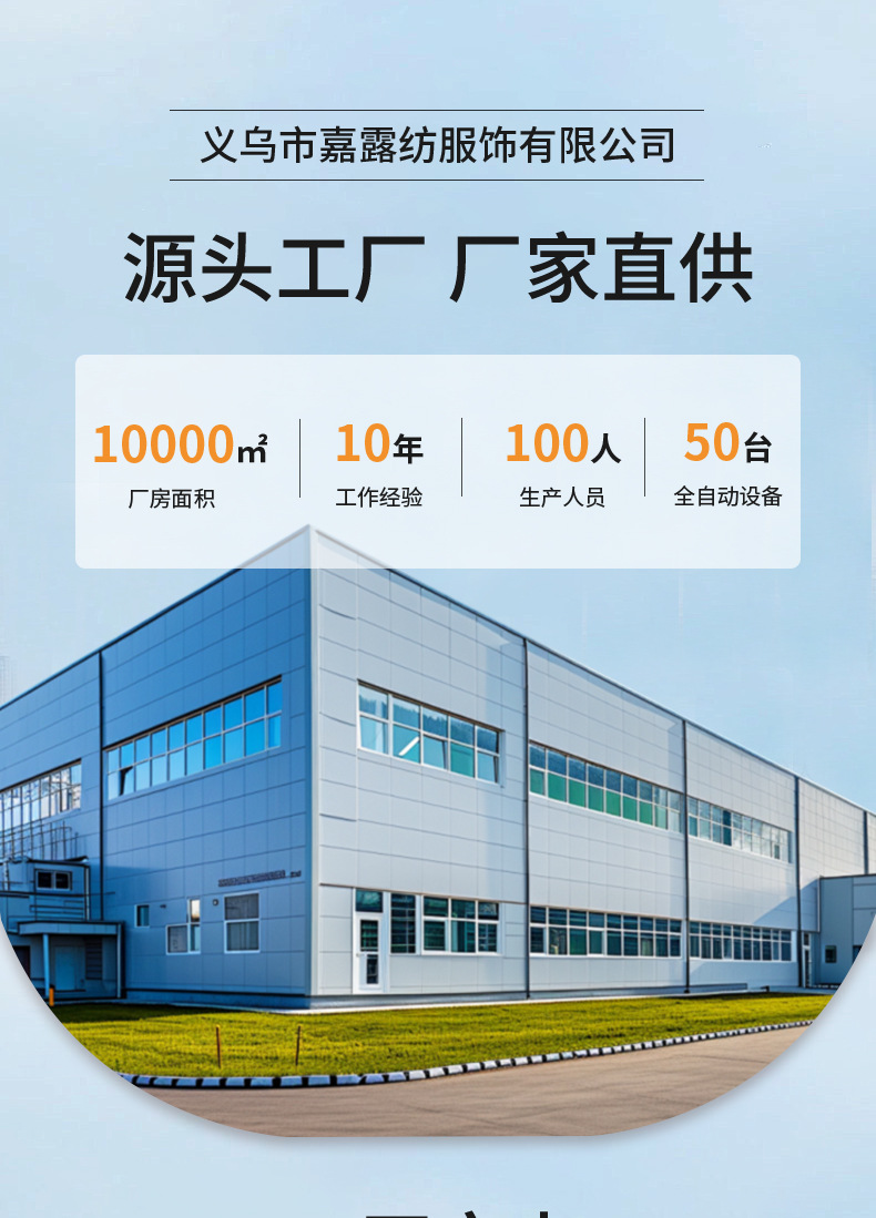 秋季发带丝巾女2025新款镂空破洞薄款透气遮阳防晒法式三角头巾详情1