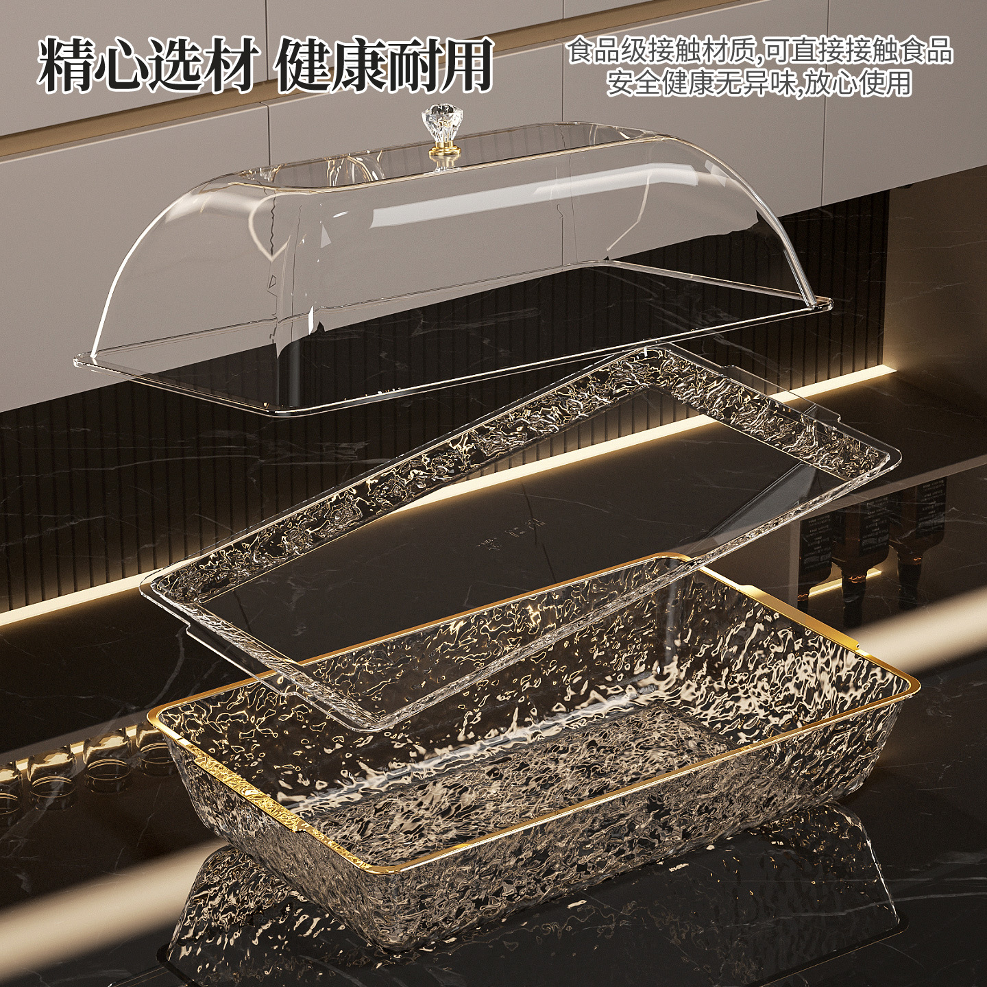 跨境新品 冰镇盆盘盖套装FCM啤酒冰冻盆蛋糕寿司刺身备菜盘防尘盖详情1