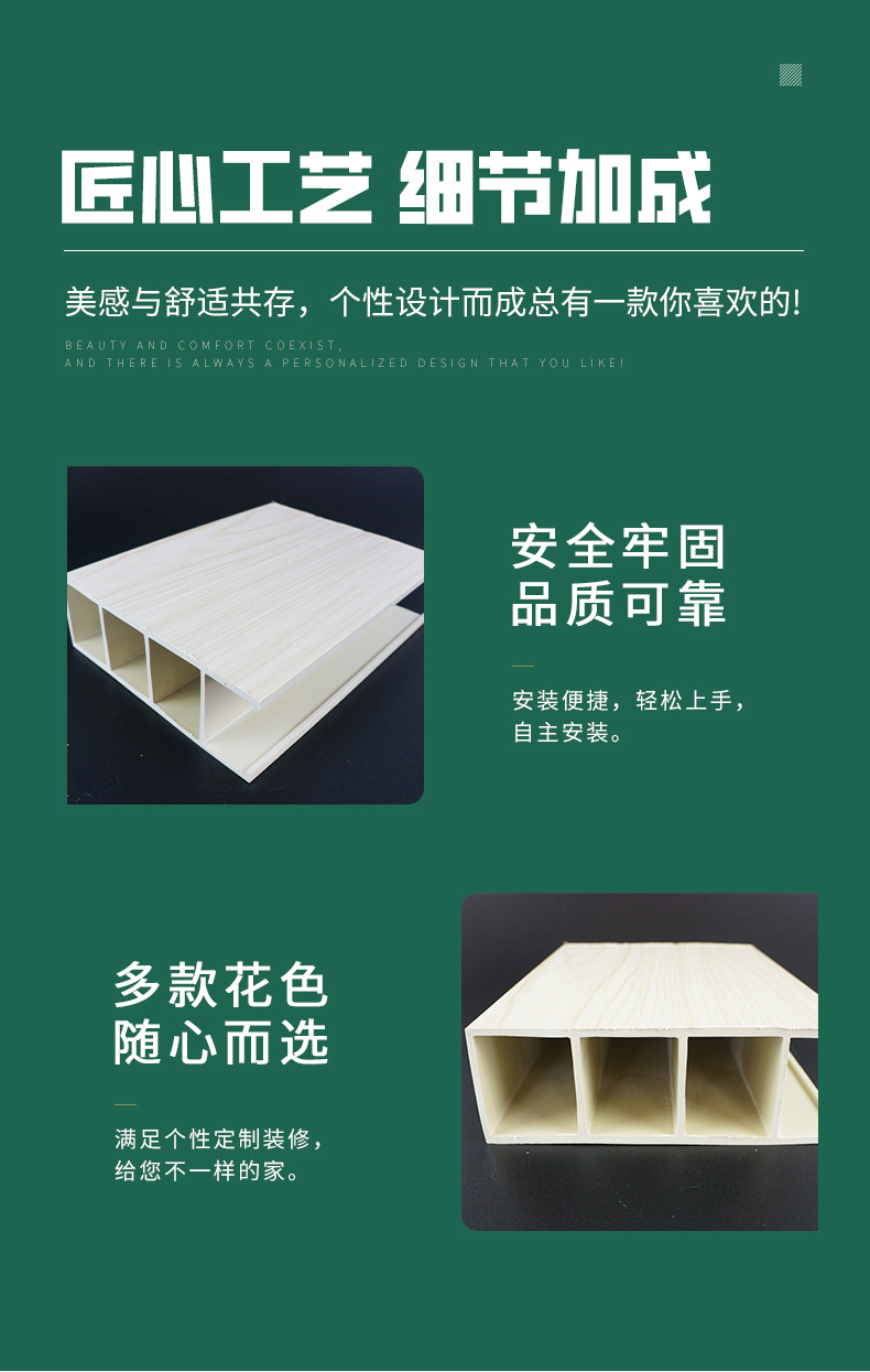 现货天花建材装饰板格栅木饰面新材料饰面板家装工装护墙板防水详情7