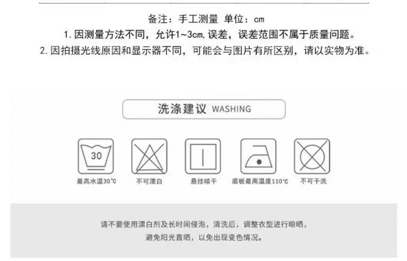 2025冰丝刺绣绞花针织薄款短袖正肩t恤女夏季小个子小众短款上衣详情8