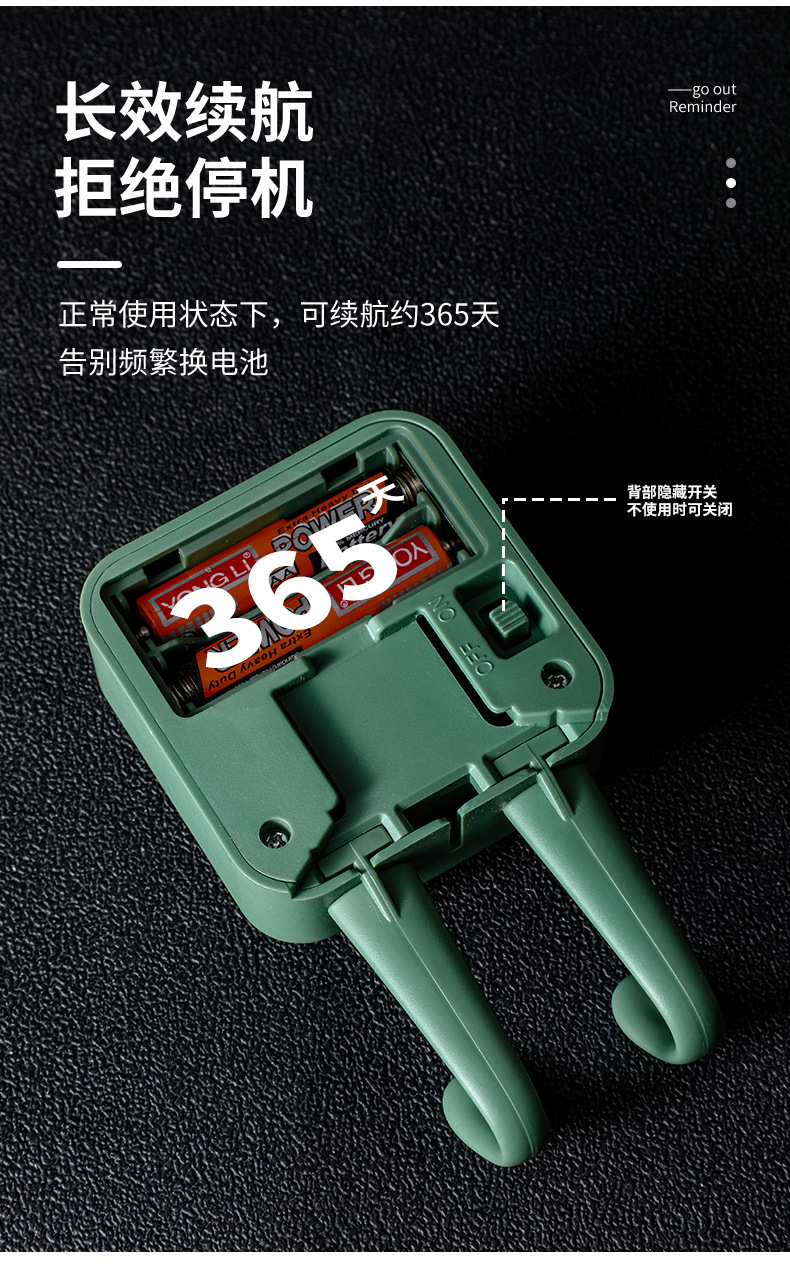 出门提醒器家用语音带钥匙提醒老人忘带钥匙挂钩入户钥匙感应挂架详情7