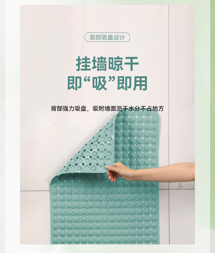 浴室防滑垫环保材质PVC洗澡卫生间脚垫防摔按摩吸盘防滑沥水脚垫详情14