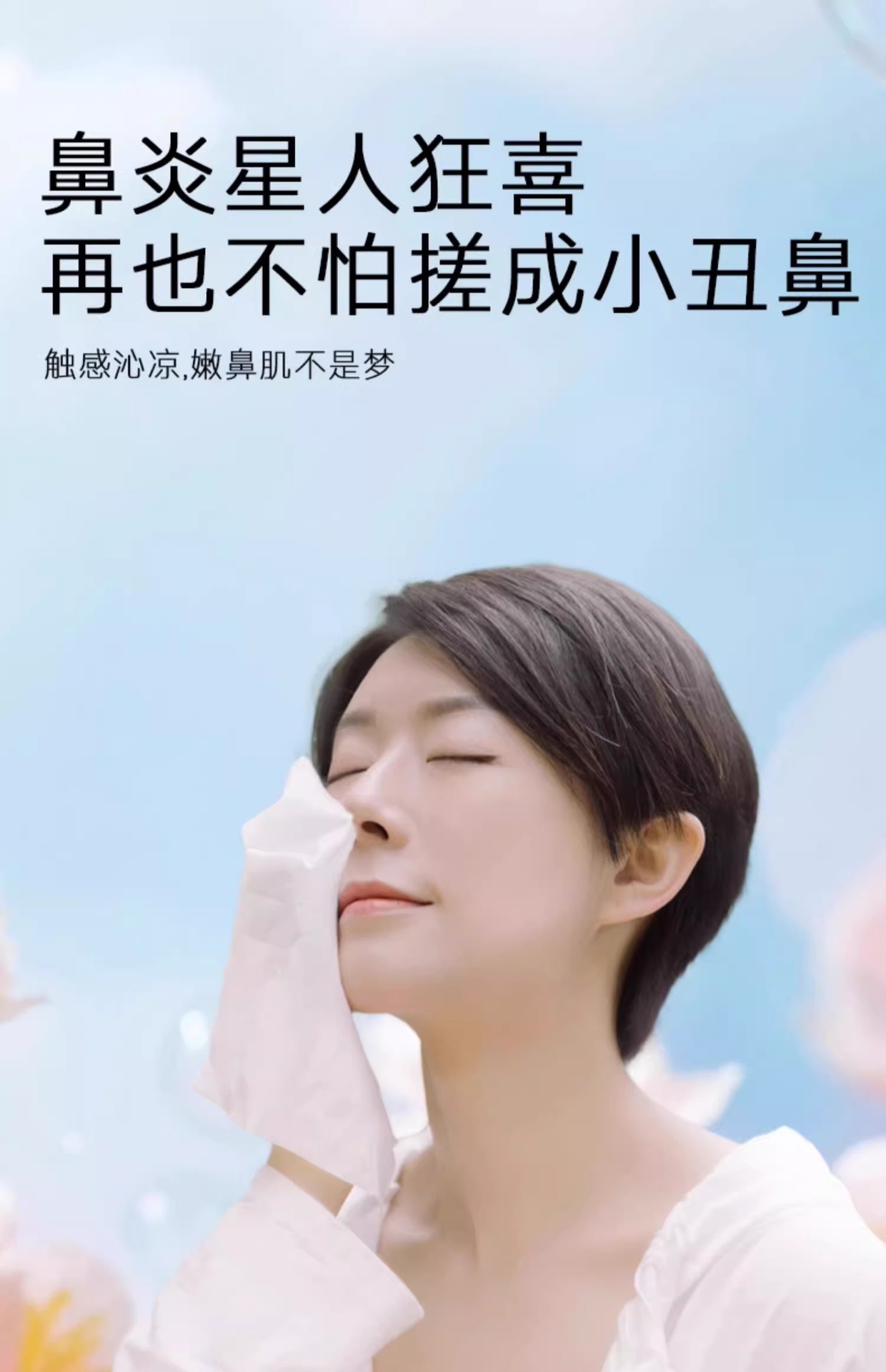 可心柔抽纸40抽婴儿保湿纸巾擦手擦嘴亲肤柔软舒适滋润纸巾详情11