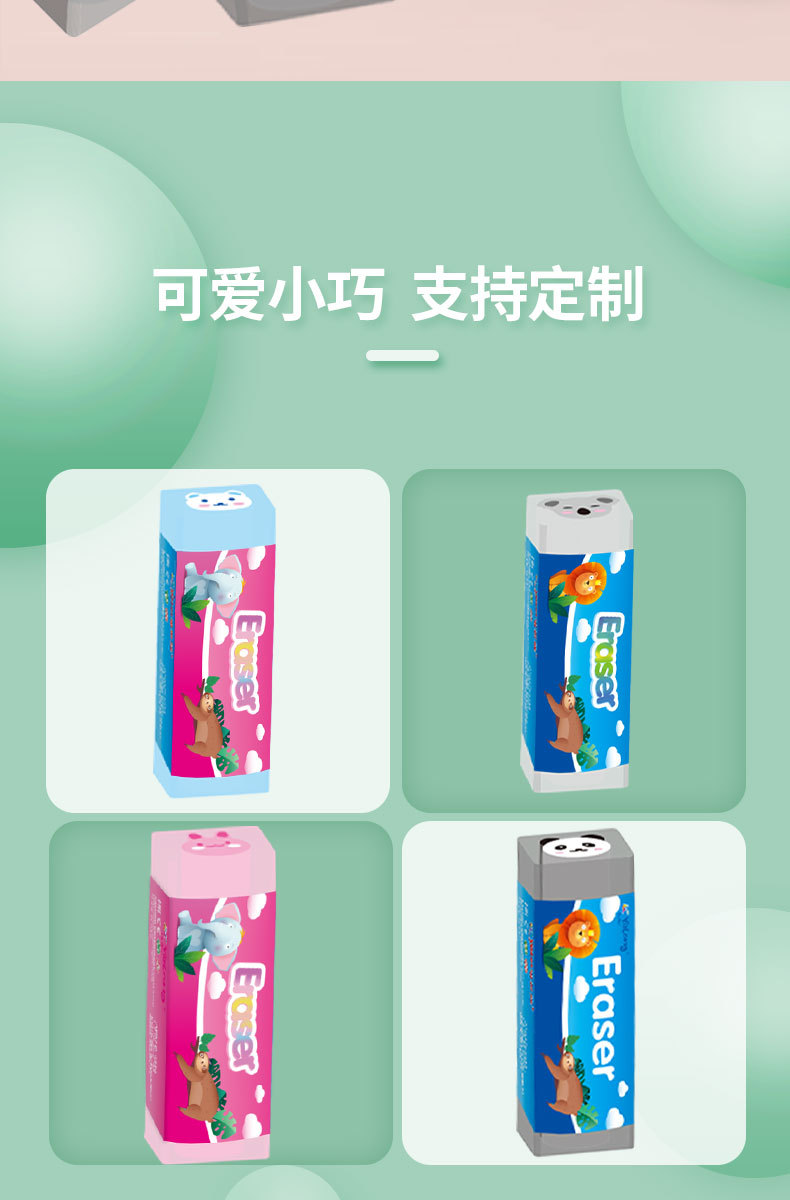 雅隆跨境可爱动物夹心橡皮创意可切屑少干净橡皮擦小学生文具批发详情5