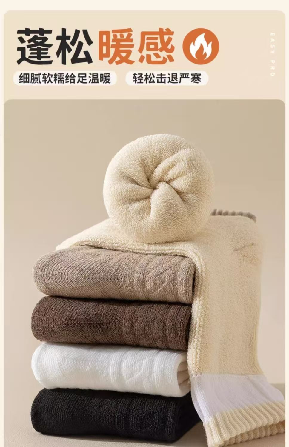 厚袜子女款秋冬麻花纹理中筒袜加厚袜冬季保暖毛圈保暖时尚纯色袜详情4