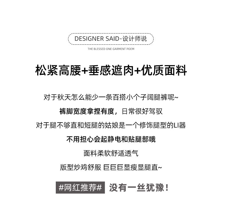 灰色糯米裤女春秋2025新款高腰显瘦垂感窄版直筒软糯小个子阔腿裤详情2
