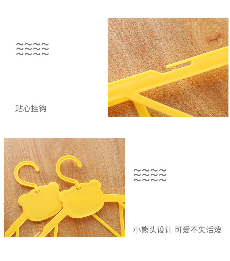 儿童连体衣架 儿童连体衣架 透气柔软防滑设计加厚款详情16