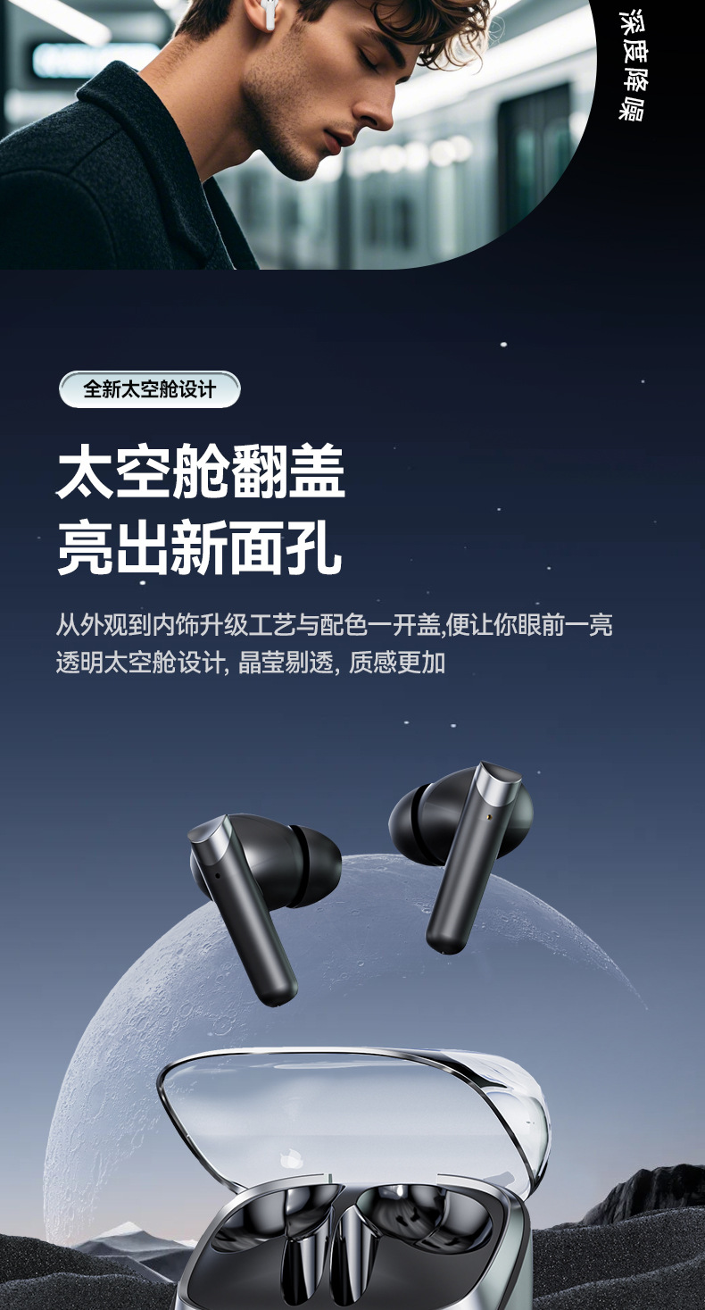 M83 cross border ANC permeable con reducción de ruido tws esports bluetooth auriculares insensibles de lapso de tiempo auriculares inalámbricos para juegos heavy bass pic 9