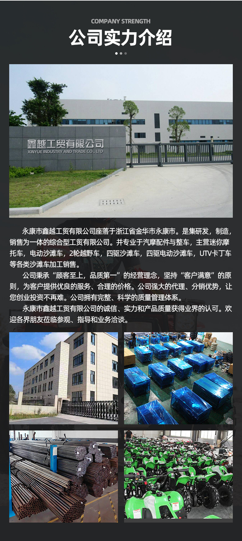 全地形四轮摩托车ATV自动挡小战神沙滩车景区租赁成人沙滩车125CC详情11