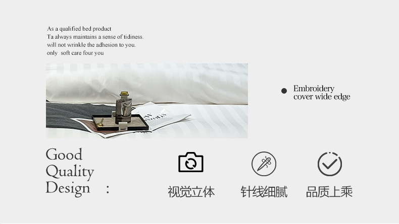 Light luxury satin hotel bedding, white ecological brushed four-piece set, hotel guest bed cover, bed sheet and bed hat style pic 12