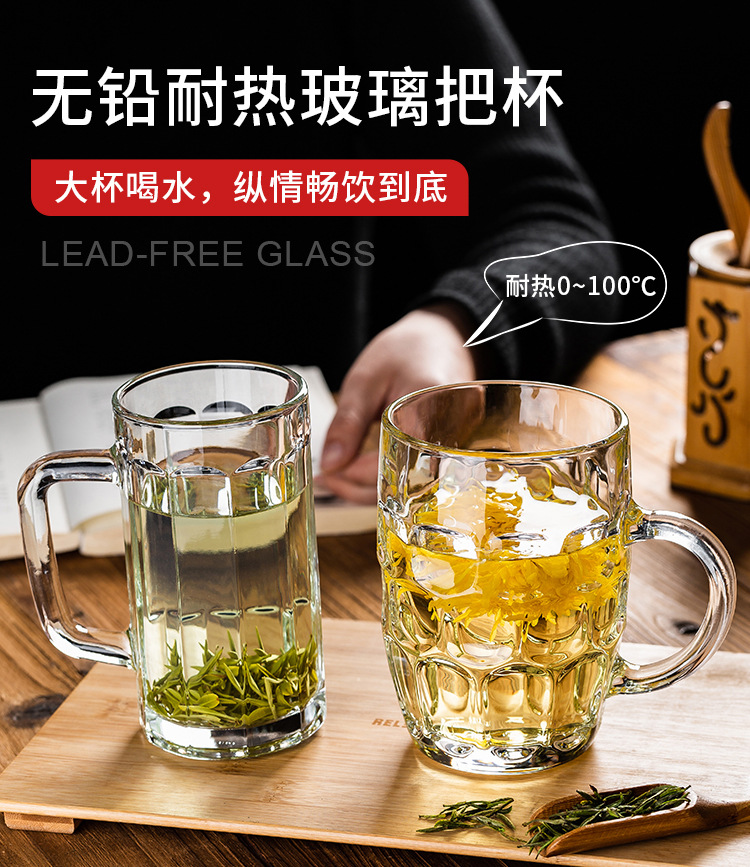 青苹果玻璃杯大号加厚带把扎啤酒杯无盖茶楼ktv酒吧礼品印字logo详情1