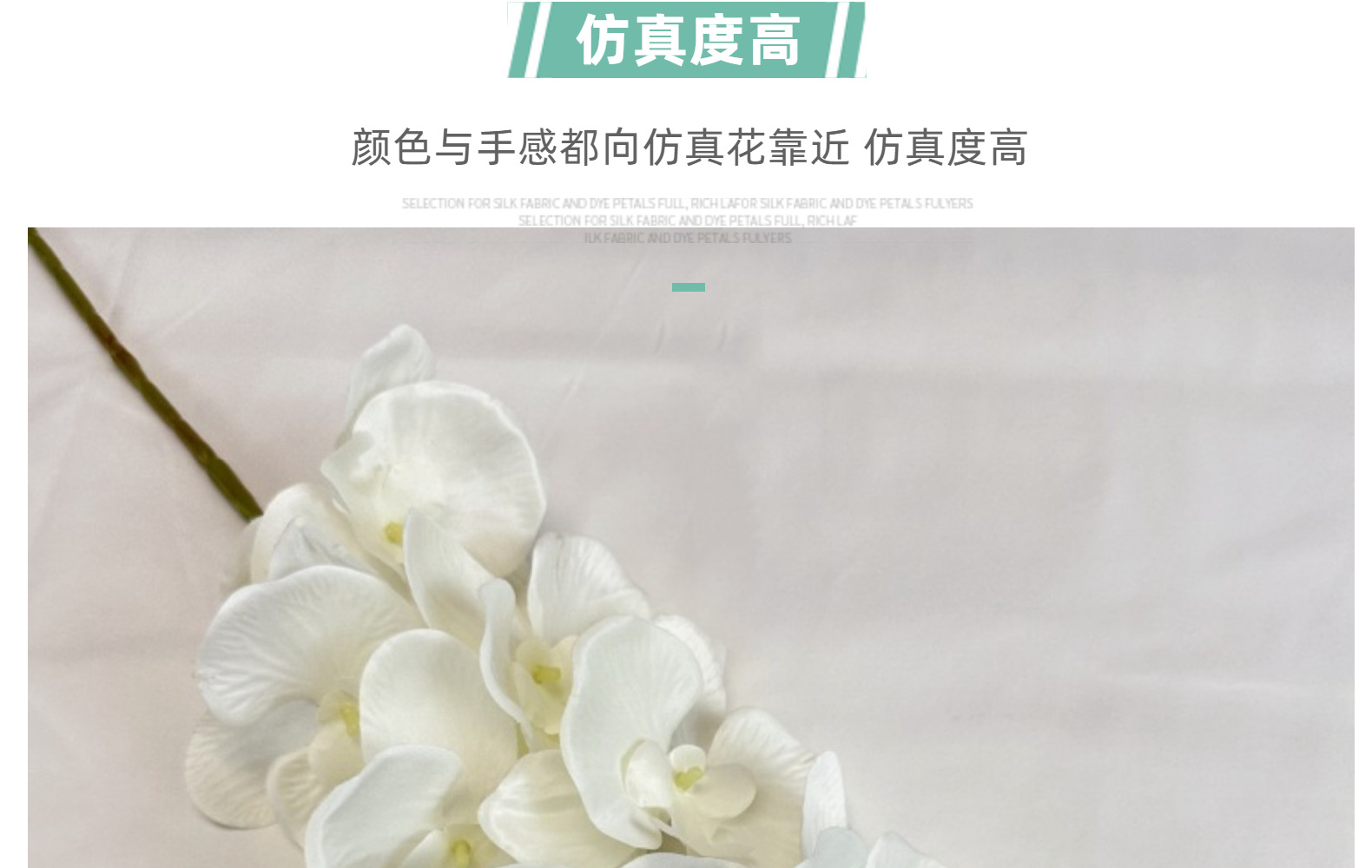 仿真蝴蝶兰9头大兰花仿真花婚礼拍摄家居装饰蓝色假花绢花批发详情12