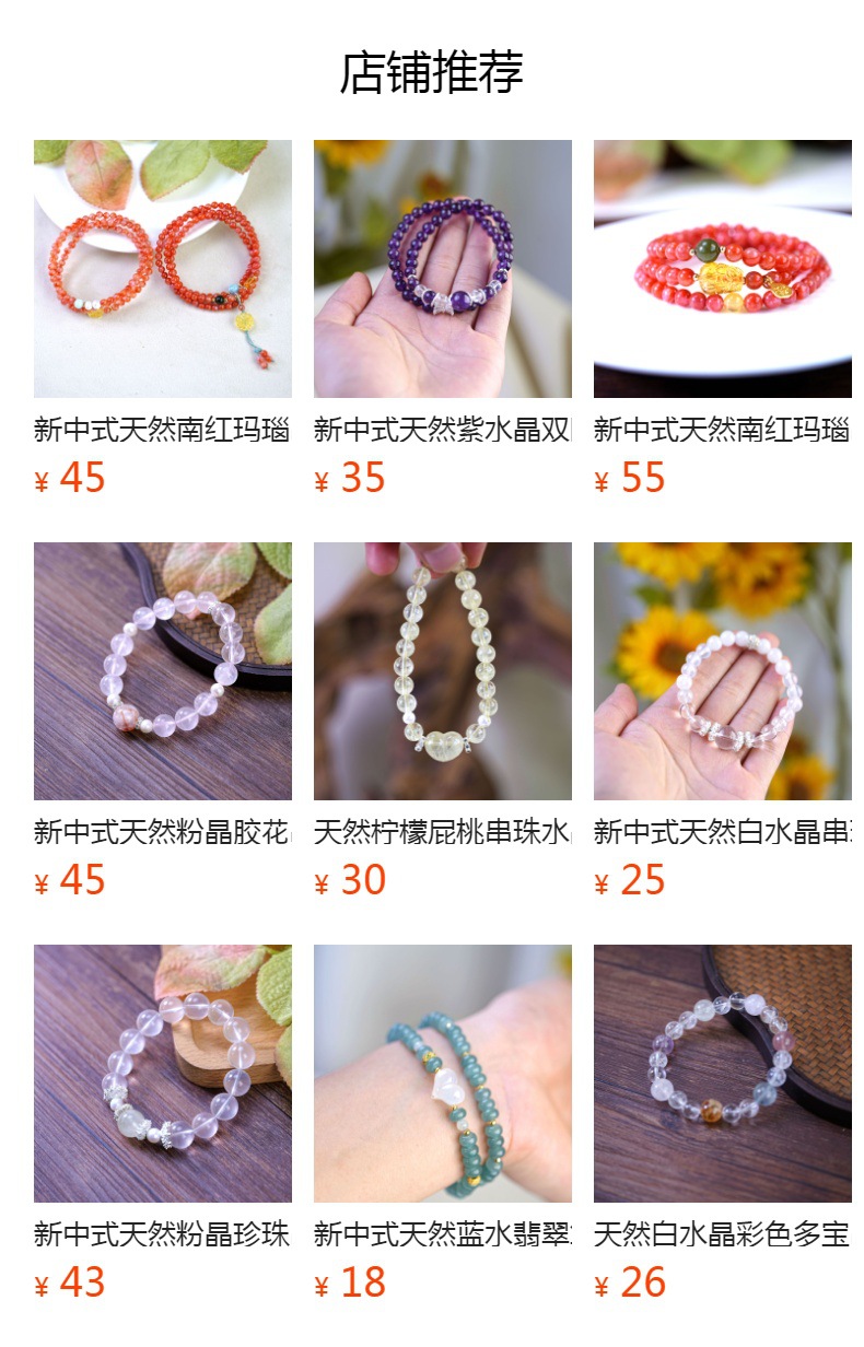 新中式库克蓝水翡翠串珠手链女款复古民族风玉髓水晶手串饰品配饰详情6