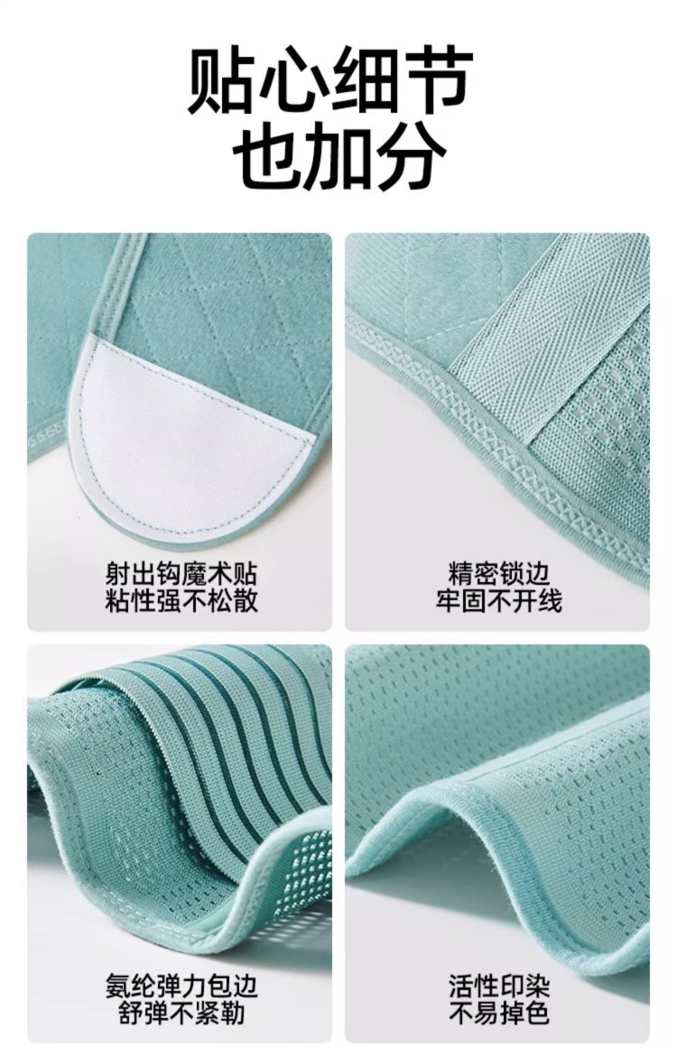 婧麒产后收腹带产妇顺产剖腹产专用孕妇塑身月子束腰束腹带束缚带详情32