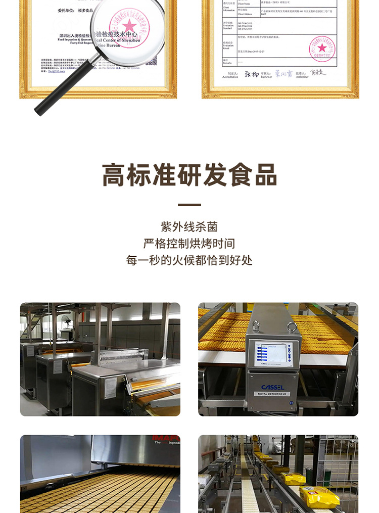 马来西亚进口zess杰思牌香草巧克力味夹心饼干袋装休闲小零食详情9