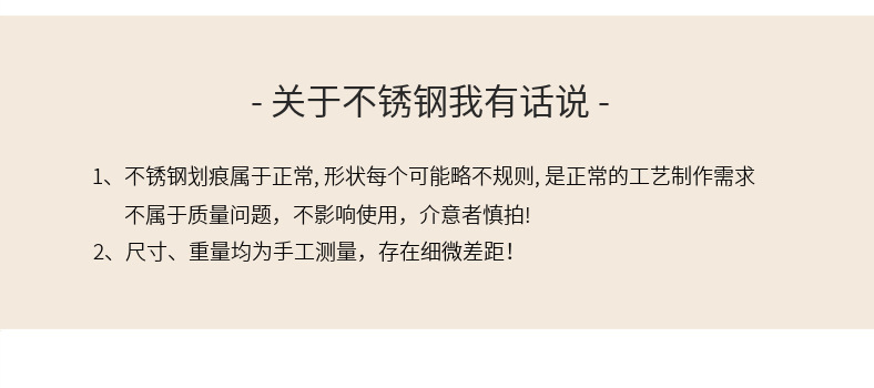 德国高档不锈钢搅拌勺长柄蜂蜜勺商用奶茶调料搅拌棒加厚调料勺详情10