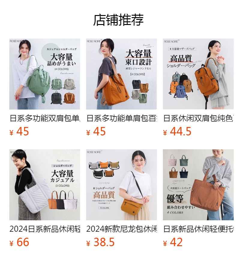 跨境直供亚马逊热销女包 日系尼龙布双肩包 户外休闲百搭通勤背包详情1