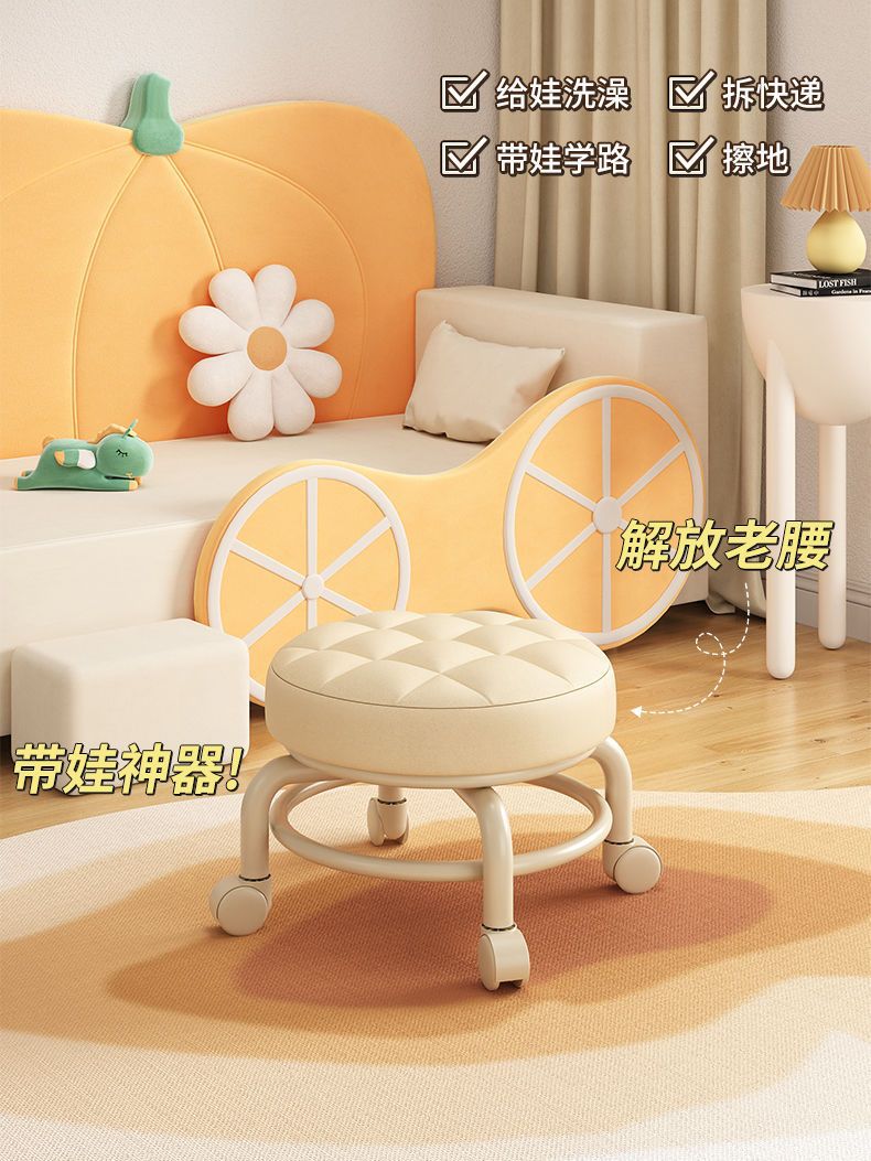 The swivel wheel small stool is comfortable for long-term sitting at home. It is a modern and simple mobile stool with wheels, a low stool with wheels, and a round stool for children pic 1