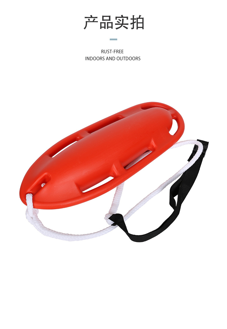Life-saving float, thickened professional life-saving tank for water swimming, lifeguard equipment, fart torpedo bug buoy, back float board pic 5