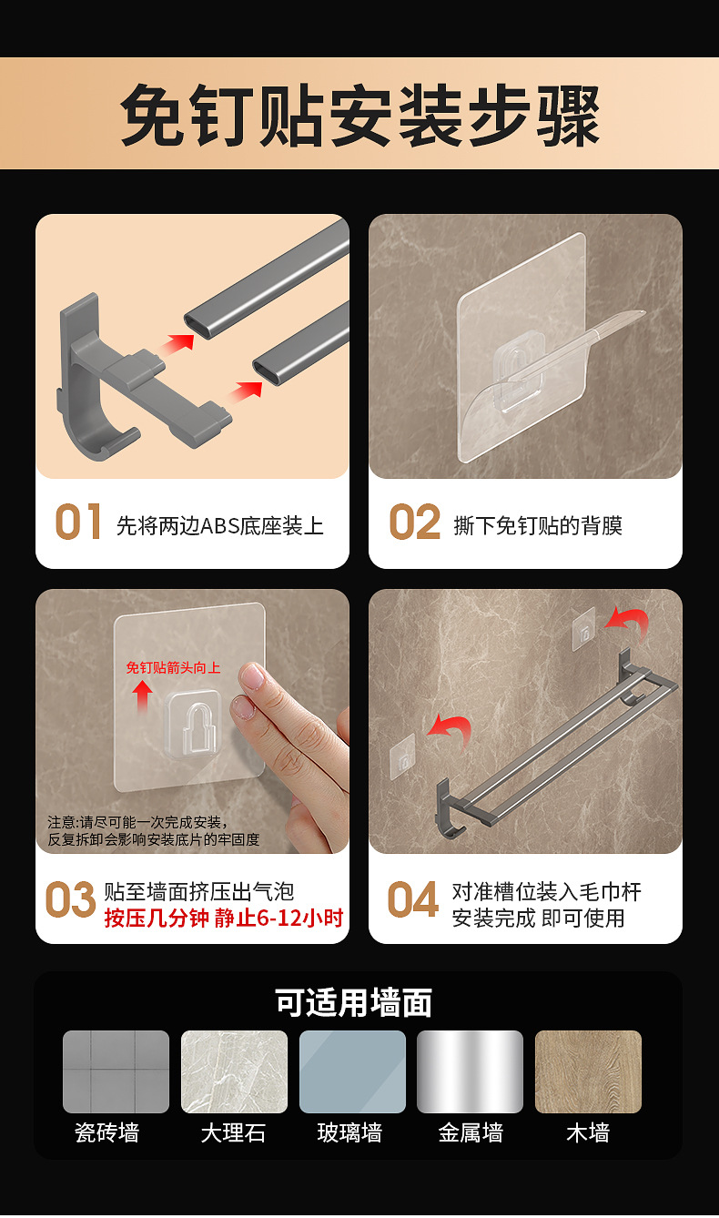 免打孔毛巾架卫生间浴室壁挂式毛巾杆置物架厕所洗手间收纳挂架详情11