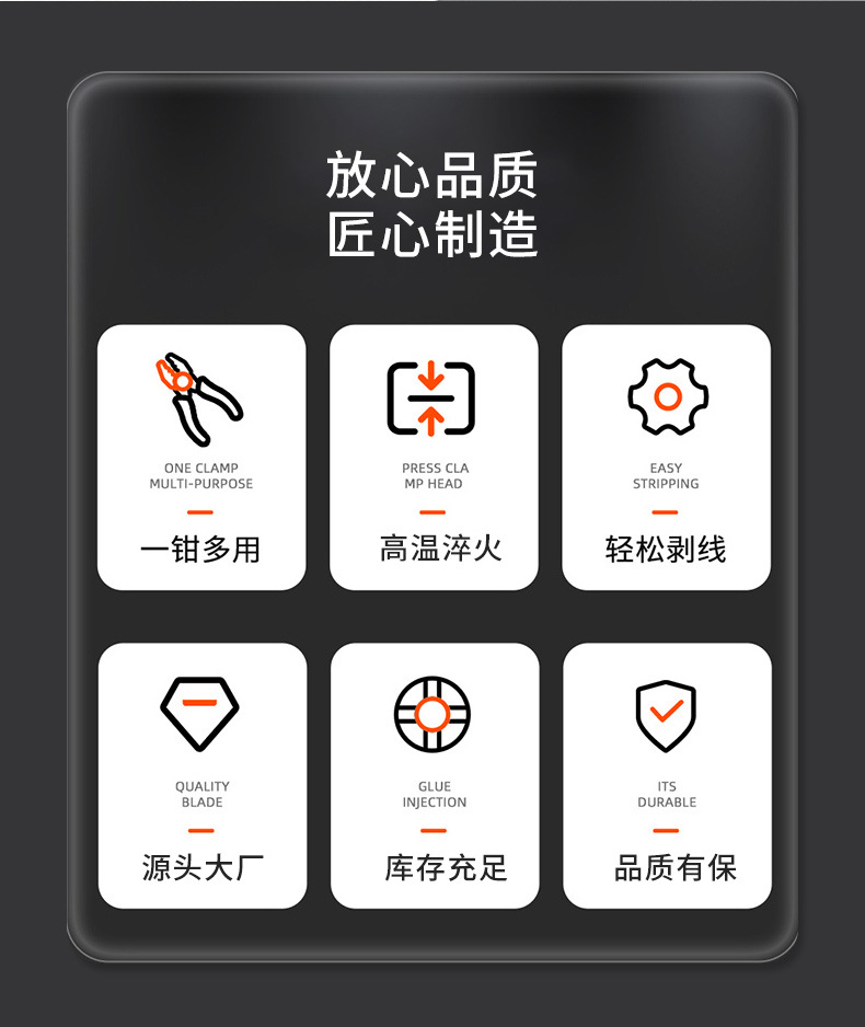 9寸多功能钢丝钳工业省力偏心弹簧老虎钳尖嘴钳剥线钳家用钢丝钳详情4