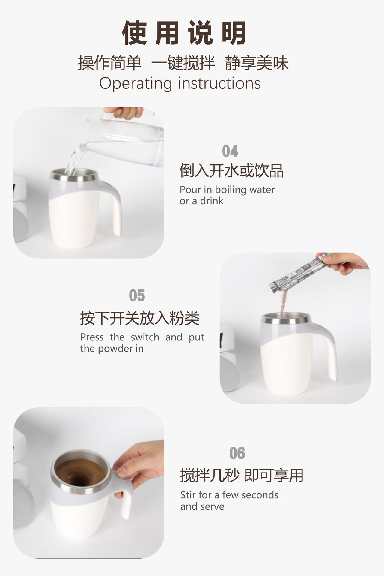 跨境自动搅拌杯可充电款保温水杯电动咖啡杯懒人旋转磁力杯子详情10