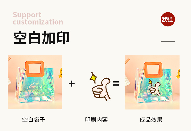 pvc laser handbag with a high-end feel, transparent iriered laser wedding candy gift bag, high appearance level gift bag for street vending pic 9