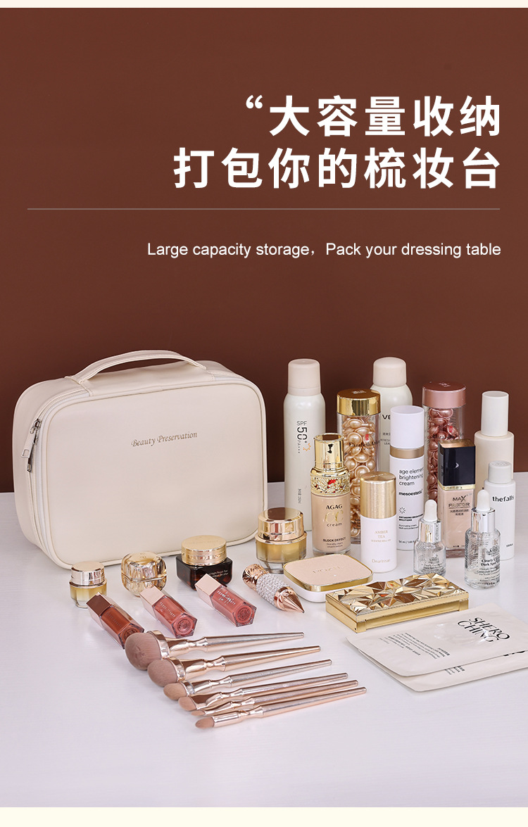 跨境新款自由分区大容量高级感手提化妆包旅行化妆刷收纳包洗漱袋详情6
