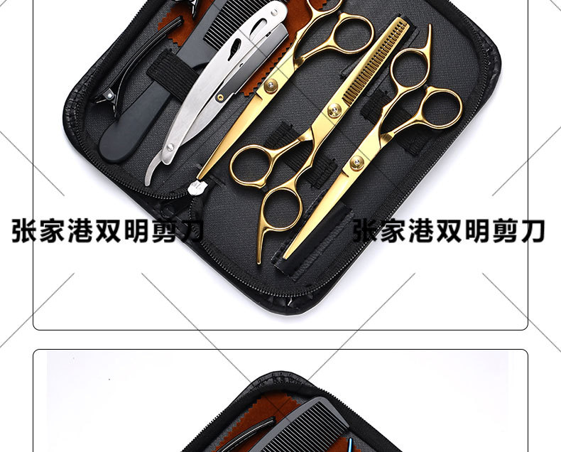 源头工厂理发剪刀平剪牙剪家用刘海美发剪刀套装可支持批发详情21