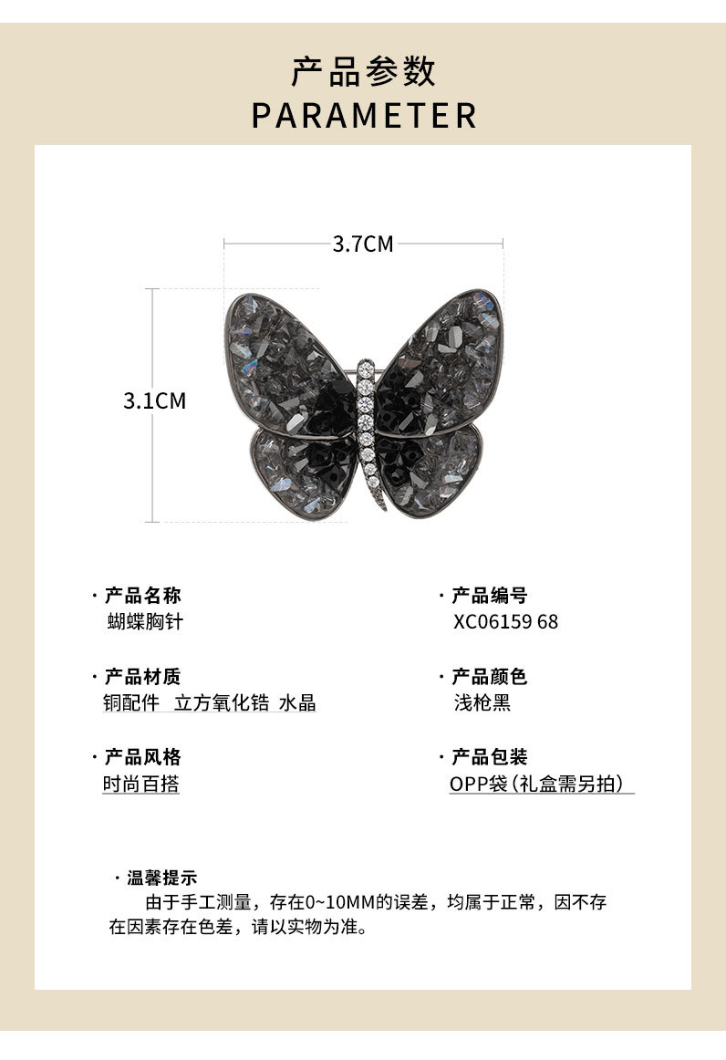 Fashionable and elegant crystal butterfly brooch, niche and light luxury insect corsage, personalized and creative brooch accessories pic 14