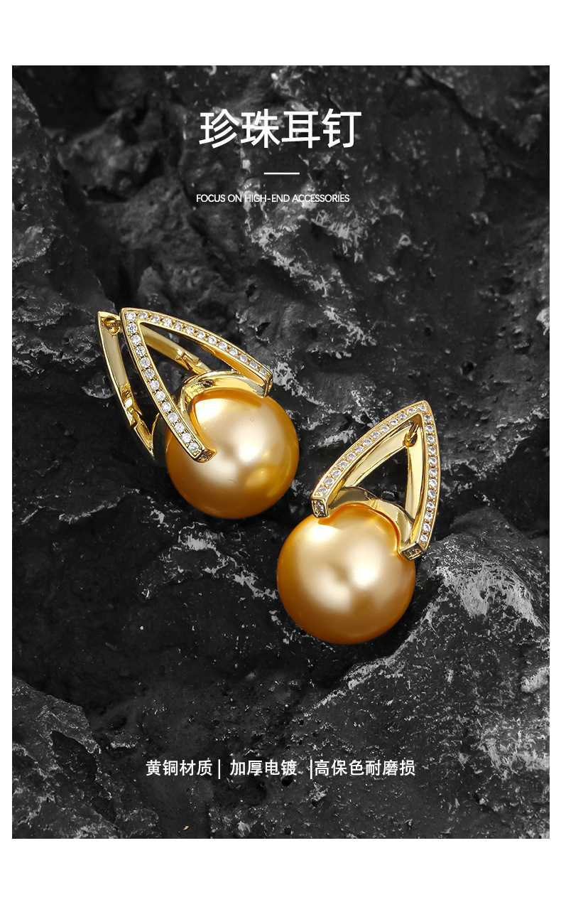 沉甸甸珍珠耳环小众正圆强光锆石耳环优雅复古时尚轻奢名媛耳环女详情2