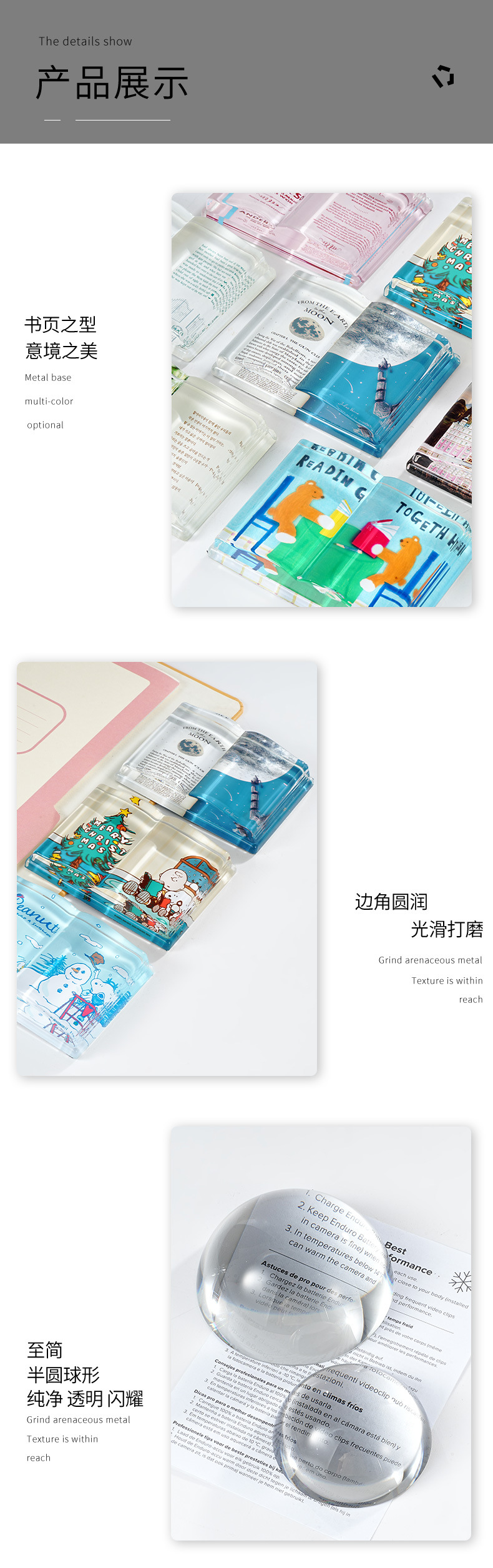 水晶玻璃半球书压镇纸压书神器镇纸尺装饰照片圆形办公摆件礼品详情7