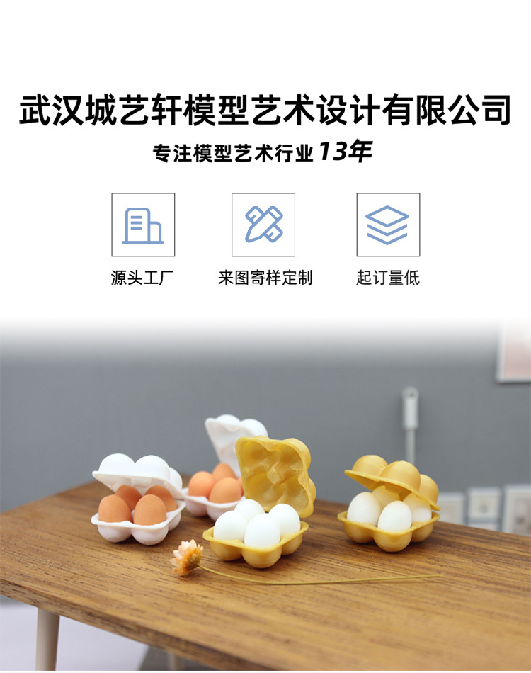Dollhouse Miniature food toys 1:12 point model life setting Egg preservation box Egg tray pic 1