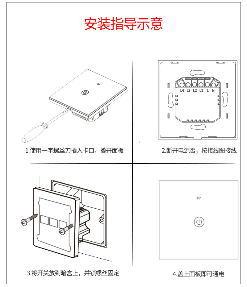 Factory direct supply of European and British standard WiFi single live wire touch switches, wall Zigbee switches, graffiti smart pic 10