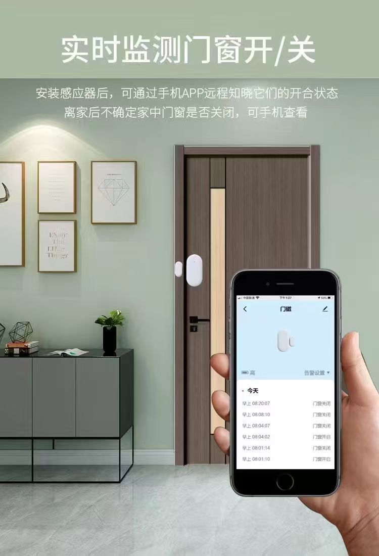 Intelligent anti-theft door and window magnetic alarm Intelligent anti-theft door and window magnetic alarm pic 5