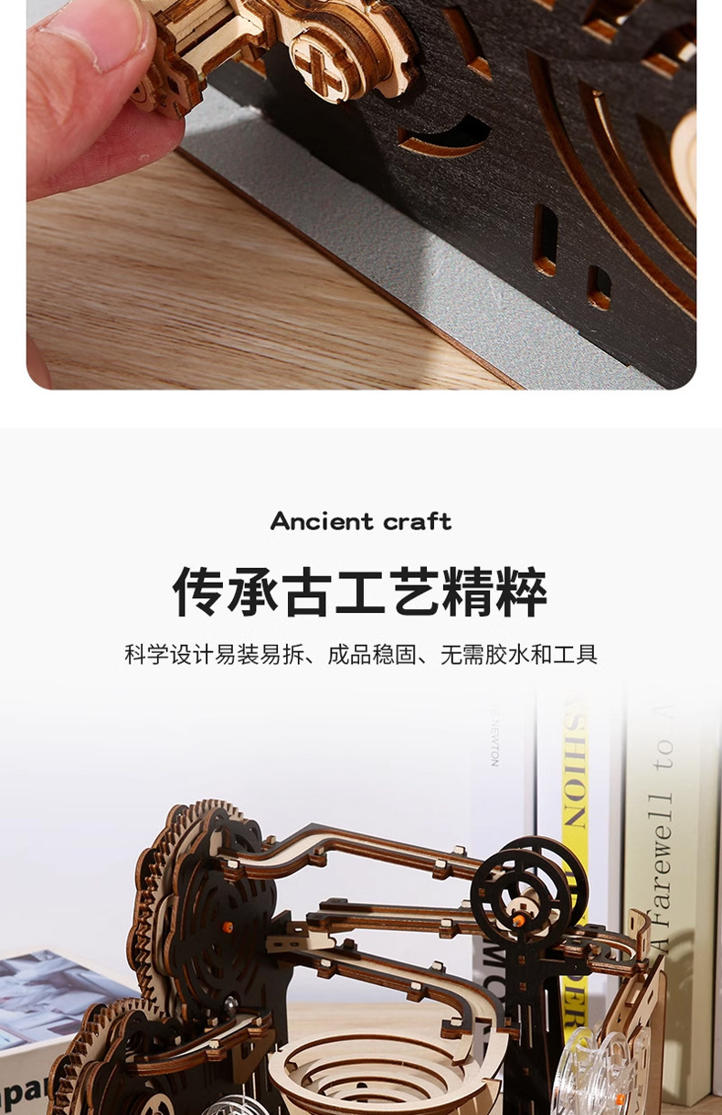 3D立体拼图木质机械轨道滚珠益智类玩具拼图木质仿真立体模型摆件详情4