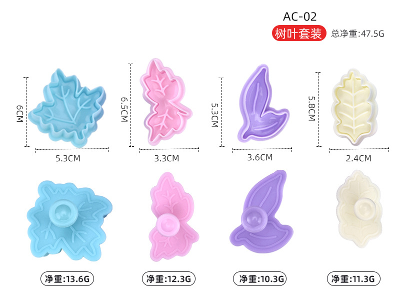 4件套翻糖饼干压花模具弹簧按压式蛋糕模圣诞卡通多系列饼模曲奇详情4