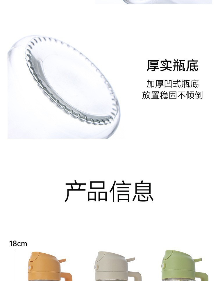 厨房喷油壶家用雾化油喷壶喷倒两用空气炸锅橄榄油食用油烧烤喷雾详情24