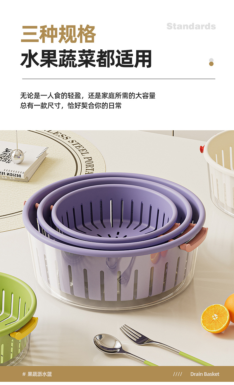 Fruit draining basket, double-layer high appearance level, multi-functional kitchen household vegetable washing basin, large-capacity hollowed-out draining basket pic 8