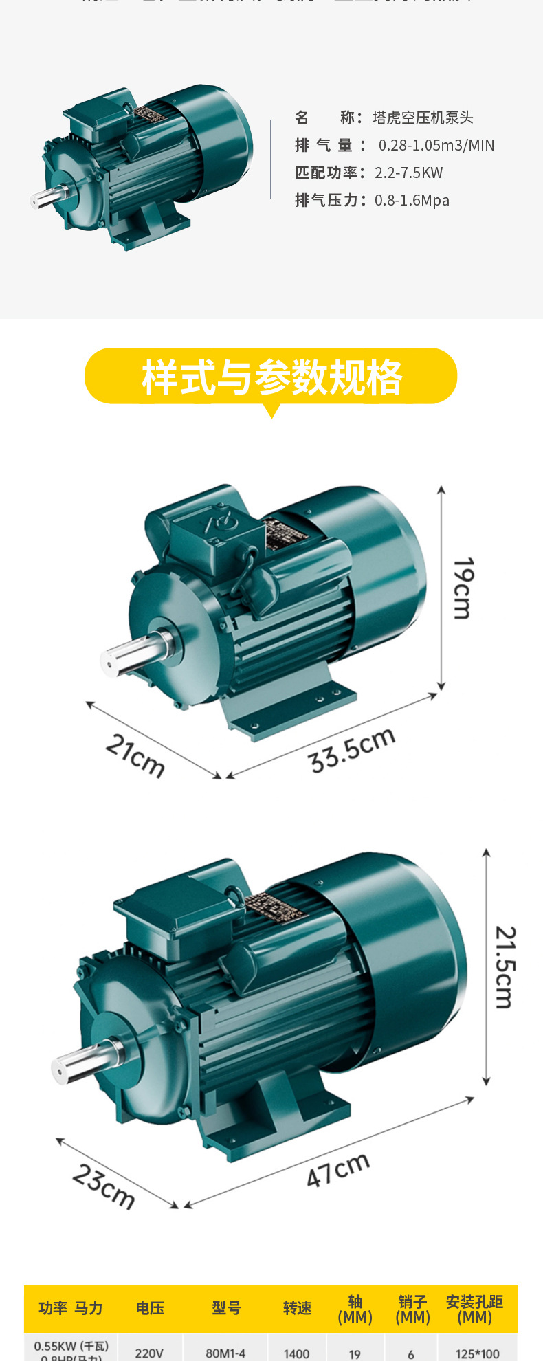 塔虎全铜单相电机220V交流有刷电机 全铜线圈塔虎单相异步电动机详情5