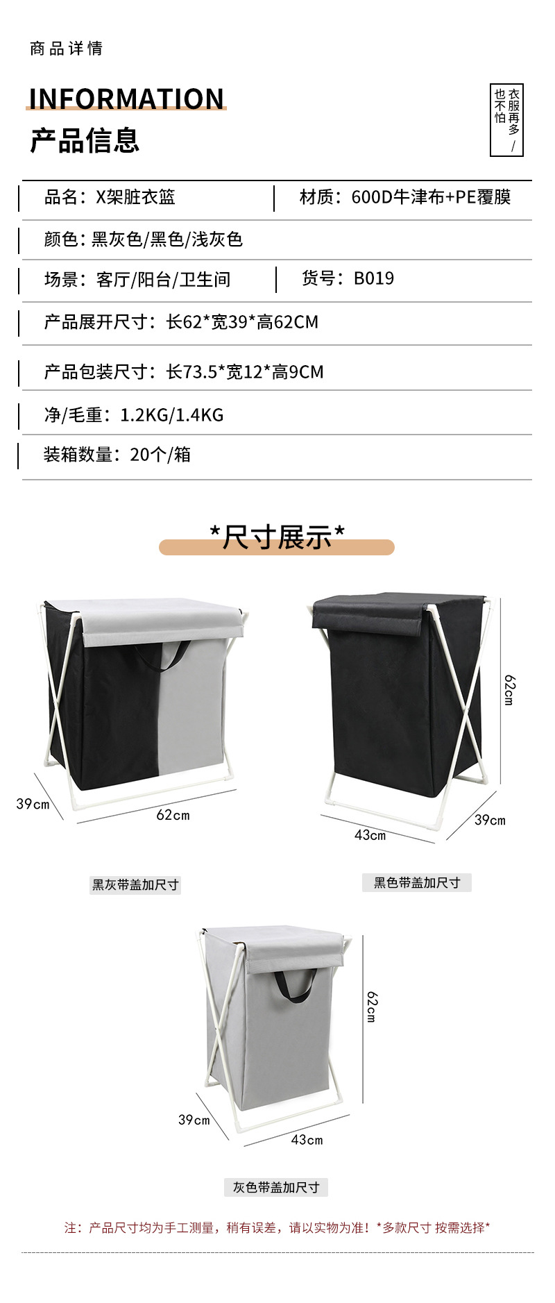 带轮折叠收纳箱80L露营户外整理箱防尘防水大容量详情12