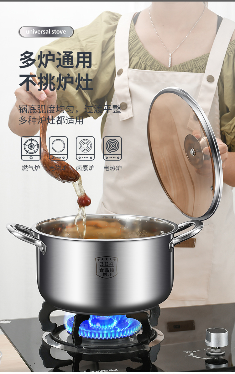 Household stainless steel soup pot, commercial 304 stewing pot for making soup, stewing meat, boiling soup, steaming and instant noodles, small pot, gas induction cooker pic 14