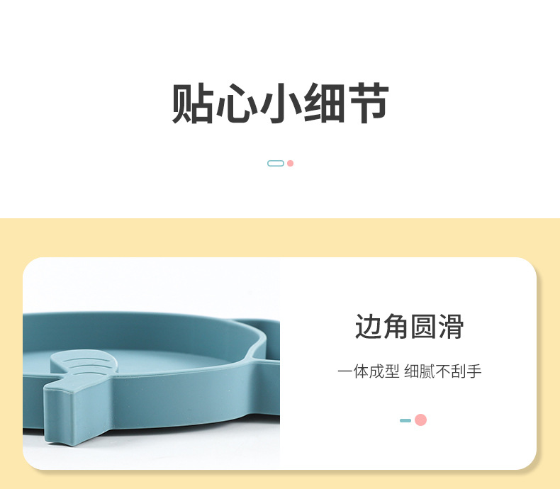 现货批发儿童餐具硅胶大象餐盘吸盘式宝宝分格辅食碗儿童喂养餐具详情10