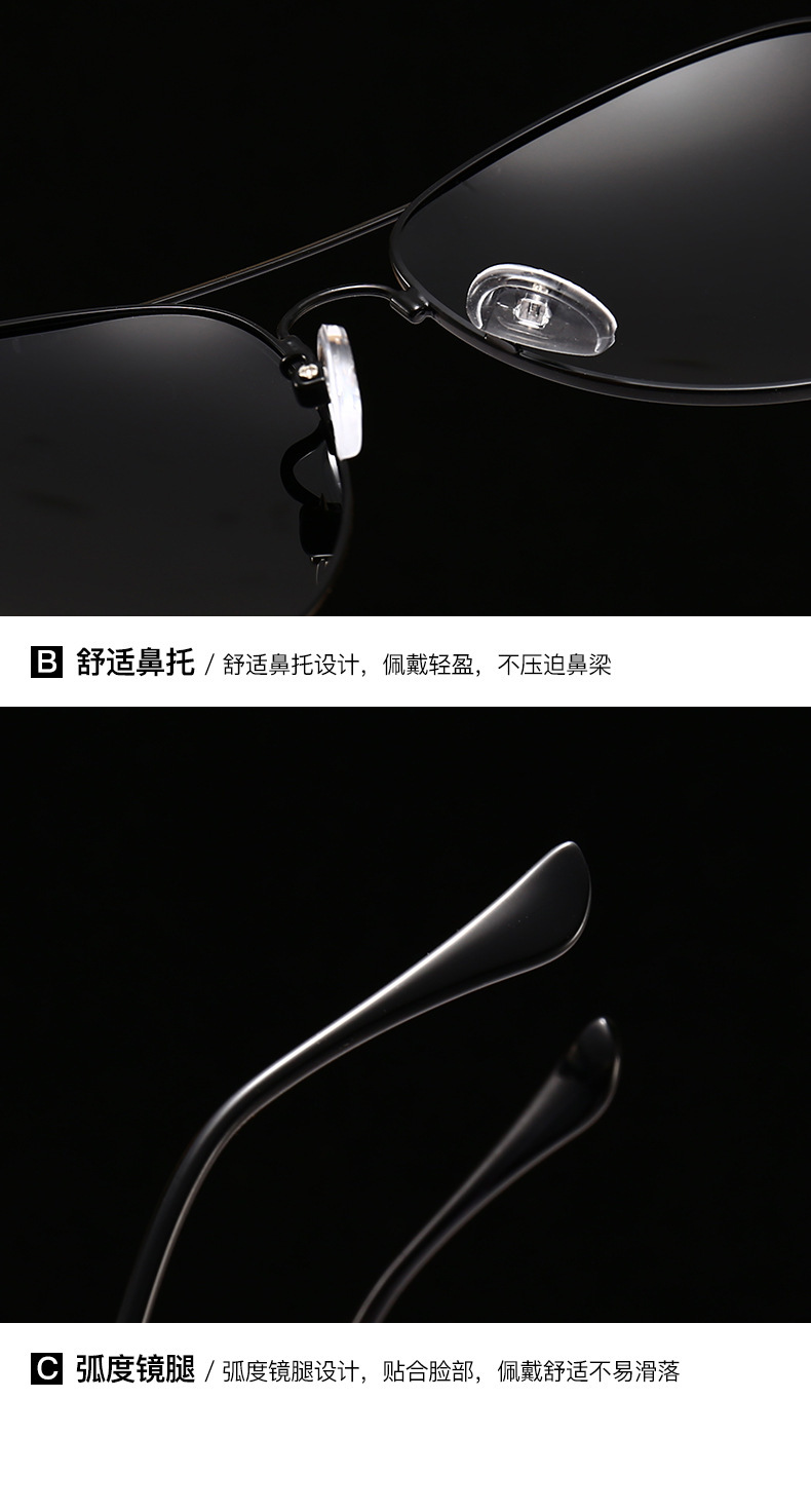 记忆钛超轻偏光太阳镜男士防紫外线驾驶变色墨镜钓鱼飞行员蛤蟆镜详情17