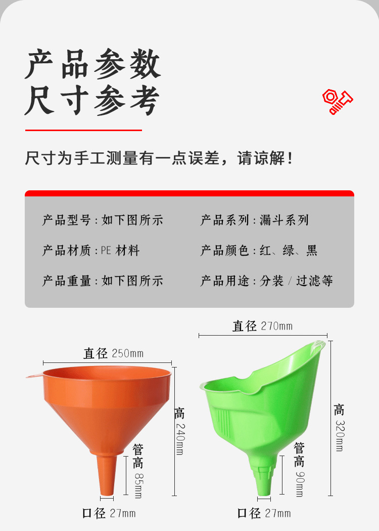 Factory direct sales of multi-specification plastic multi-functional funnel kits for rapid filling of water and oil collection machinery pic 8