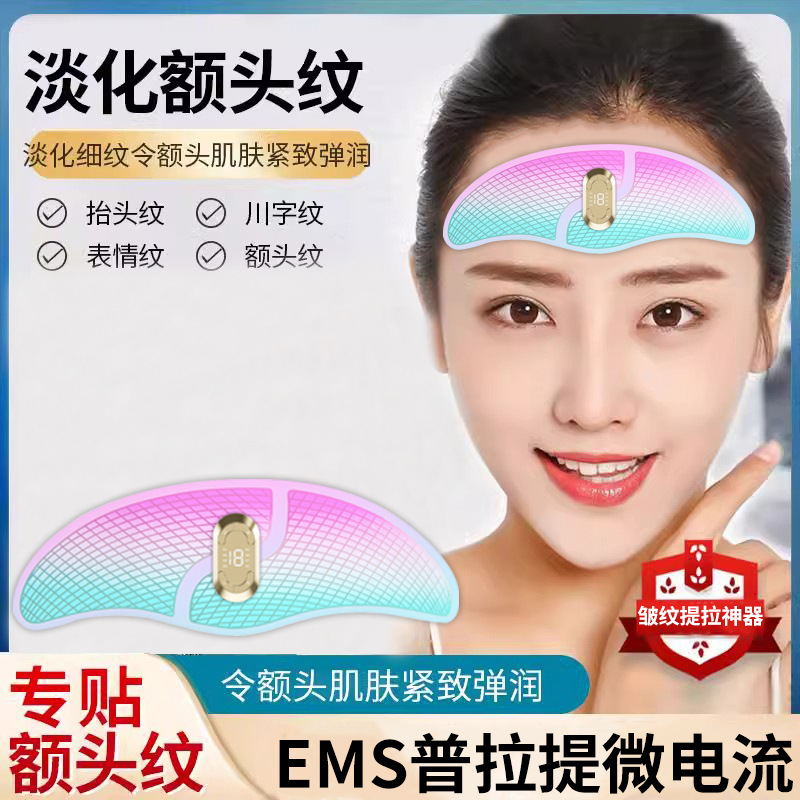 Microcurrent forehead beauty patch Lifting and firming face care device, reducing forehead wrinkles and frown lines, facial care beauty device pic 2
